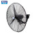 德通普风工业风扇挂墙式牛角扇壁扇摇头强力风扇低噪音工业扇 普风DF650-T（220V 26寸）