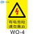 有电危险标识粘贴 有电危险请勿靠近电力用电安全标识警示牌电箱提示指示标志牌标贴 AD-4高清PP背胶 8x20cm