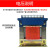 单相隔离控制变压器BK-1000VA3KVA5K10KW380V转220V变110V/36 BK-500VA 下单备注电压