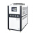 蚁揽月 工业冷水机风冷式水冷式冷冻机小型制冷机注塑机冷却机模具冷水机 水冷式8HP 