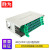 胜为 48口ODF光纤配线架 子框箱体高度3U含空盘ODF-1048K 标准19英寸机柜推拉式光纤机架式终端盒 