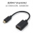 Micro Mini高清接口转HDMI标准4K转接线60HZ转接头小转大微型迷你头子转换摄像机单 Mini HDMI接口 15厘米【支持4K@60H 0.5m及以下
