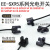 EE-SX95P/SX952/953/954/950P-W槽型光电开关红外感应对射传感器 EE-SX952P-W