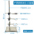 定制铁架台微型大号铁架台塑料金属蝴蝶夹滴定台全套方座支架滴定台铁圈十字夹烧瓶试管夹初中化学实验室器材 不锈钢铁架台升级版