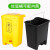 垃圾桶污物桶实验室诊所用黄色利器盒废物脚踩收集脚踏桶 *加强版80L黄色【】 *黄色加强版20L+手提内筒