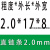 不锈钢链条护栏秋千吊灯宠物狗铁链条 纽链条 装饰链条 挂灯链 直链2.0mm