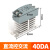 单相固态继电器220VSSR-1D4840直流控交流24V10A/25A/40A/60A 一体固态继电器(款)40A