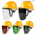 安全帽式电焊面罩烧焊工防护面屏防飞溅打磨透明焊帽头戴式 安全帽(黄色)+支架+灰色屏
