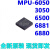 MPU6050 3050 6500 6880 6881 6轴陀螺仪传感器芯片 QFN24 加速度 MPU-6881 散片