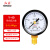 红旗 仪表Y-40 径向 指针式水压表油压表气压表压力表多个规格可选 0-0.4mpa 