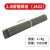 麦可橙大桥电焊条碳钢耐磨防粘焊条电焊机J422 2.0 2.5 3.2 4.0 5.0 3.2焊条5公斤 约150根