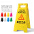 A字牌a正在维修施工安全电梯检修保养暂停使用提示警示告示人字牌 高空工作