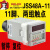 时间继电器JSS48A-11/3/S/2Z/2D/A/C/D DC24380VDH48 AC/DC24V 面板座 x JSS48A  0.01S-99h99
