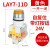 LAY7-11BN开关按钮电源自复位按压式自锁启动平头旋钮带灯 LAY7-11D 24V LED 黄 自复位带灯按