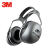 3M耳罩超强隔音睡眠睡觉学习静音耳机专业防吵神器降噪音静音X5A X5A黑色耳罩耳塞2双和黑色眼罩一个