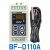 BF-D110A 碧河 BESFUL回水加热导轨式安装温控器温控仪温度控制器 BF-D110A 配1 BF-D110A 铁氟龙探头+100MM盲管