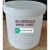 电子浆料罐100 300 610 1100ml  样品瓶 加厚塑料罐 涂料桶 塑料瓶果酱罐 100ml