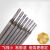 火弧铸铁焊条Z308-4.0,20kg/箱,KJ