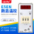 定制适用于数显温控器 E5EN-YR40K 温控表 温控仪 E5EN 高品质 质 贝尔美 E5EN 0-199度