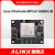 日曌FPGA核心板ALINX Xilinx Zynq UltraScale+ MPSOC XCZU9EG ZU ACU9EG 核心板