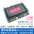 STM32-V5- STM32F407开发板- RTOS/DSP/Modbus/示波器 ST M32-V5主板+4.3寸电容屏