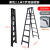 储力叉车 碳钢人字梯 便携折叠梯子 宽踏板面包梯工程梯2.1米/7步 黑色加厚新