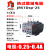 德力西电气德力西热继电器电机过载保护继电器 JRS1Dsp-25/Z 38/Z JRS1DSP-25 (0.25-0.4)