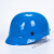 赛瑞佳轻型PE防撞帽 透气轻便型安全帽车间轻薄防撞帽可印刷工厂车间帽 款-蓝色帽重量约260克 具备