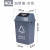 艾科堡 灰色40L-其他垃圾 四色分类垃圾桶 可回收厨房学校小区大号商用幼儿园带盖摇盖 AKB-FLLJT-022
