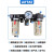 定制分离器件空压机过滤器调压三联阀油雾器油水BC3000A1议价 BC4000