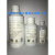 人工汗液PH4.7人造汗液PH6.5/PH9.5/PH8.0人工汗液试剂测试专用 提醒选择正确PH值购买