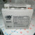 蓄电池OT24-12免维护12V65AH38AH26AH机房消防ups电源系统 OT381212V38Ah