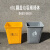 黄色废物垃圾桶桶体灰色小区用生活桶柜子用51015204060L 10L灰色桶体
