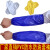 双安 PVC防水耐磨耐酸碱套袖屠宰场水产用袖套工作护袖定制 白色