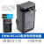 原装松下相机DMC-LX5 LX7 LX6徕卡D-LUX5 LUX6电池DMW-BCJ13 BP-D DMW-BCJ13电池一块装