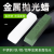 金属不锈钢抛光蜡固体铜铝大理石镜面打磨光蜡绿蜡研磨抛光膏 小绿蜡10块