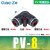 气动元件气管快速PV直角接头PV4 PV6 PV8 PV10 PV12 PV16 PV08