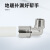 加厚滑紧式外牙90度直角外丝弯头铝塑管专用地暖管管件6分 2020×34国标镀镍