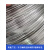 304不锈钢丝线单股软硬钢丝钢丝绳扎丝钢丝0.15mm-4mm细钢丝铁丝 0.7mm软丝（一公斤约330米）
