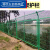 千石铁丝网围栏户外加粗防盗高速公路护栏网鸡围栏网加厚菜园养殖 桃型柱护栏 高1.8*宽3米 4.5毫米
