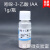 化学试剂 组培微量素 NAA/6-BA/KT/IBA/IAA/激动素/2.4D 3-吲哚丁酸(IBA)1g