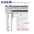 工贝smart200扩展信号板DT04 AE02 AE04 AQ04 AM06 CM01plc SB AM03【模拟量2入1出】 PLINK