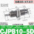 定制小型气动微型迷你气缸针型作用螺纹笔型CJPB6/CDJP2B10/CJ1B4 CJPB10-5