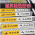 猎豹狮小心台阶+小心地滑警示标语高清醒目斜纹防滑PVC5张装50*10cm