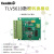 星舵八通道串行高速DAC模块 TLV5610/TLV5608 数模转换数据采集配 TLV5608