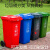大型户外环卫分类垃圾桶240升120L100L60L三色组合四色垃圾分类桶 40升脚踏分类四色颜色一定要备注