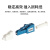 博扬(BOYANG) BY-SJ510U1 电信级光纤衰减器 LC/UPC阴阳式10dB 公母对接式转换适配器