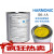 HARMONIC GREASE SK-1A机器人谐波减速器专用润滑脂 2.5KG