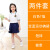 艺萱集幼儿园园服夏装小学生校服春季运动会班服合唱演出服毕业照表演服 男白色T恤+藏青运动短裤 90