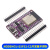 NODEMCU-ESP32-C2开发板板载ESPC2-12模块兼容ESP8684-DevKitM-1 NODEMCU-ESP32-C2开发板不焊针